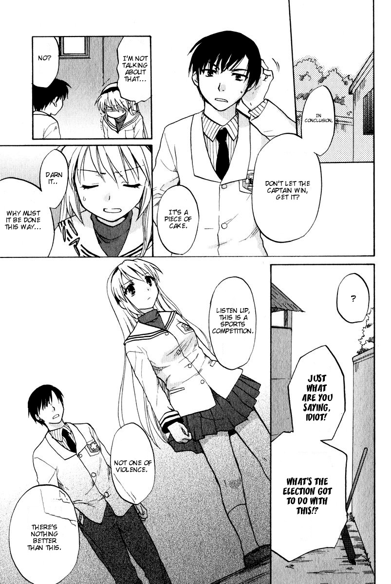 Clannad Chapter 14 page 17 - Chapter 14: The Desire To Fulfill The Past
