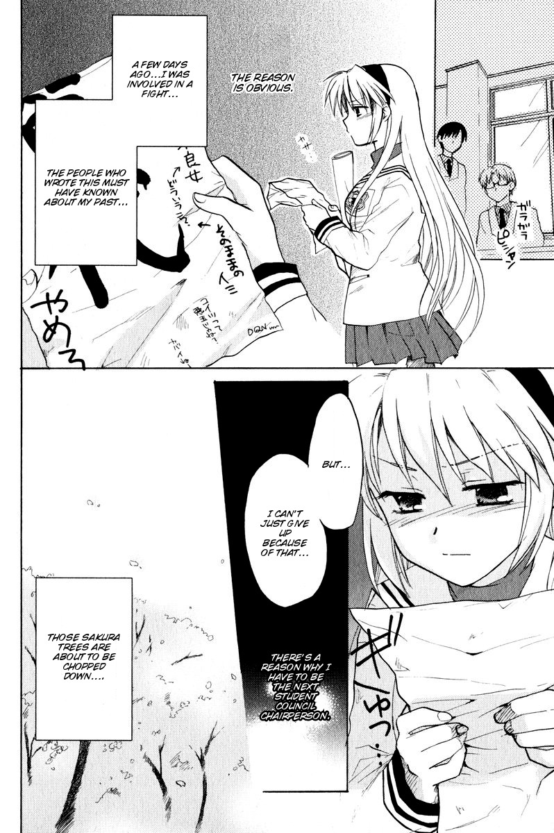 Clannad Chapter 14 page 4 - Chapter 14: The Desire To Fulfill The Past