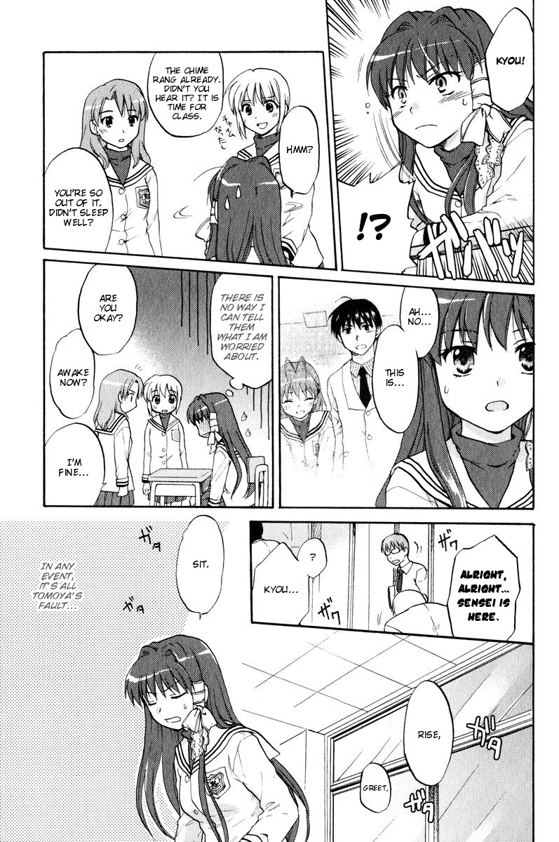 Clannad Chapter 15 page 5 - Chapter 15: GIRLS SIDE