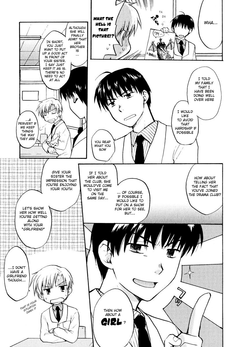 Clannad Chapter 16 page 3 - Chapter 16: Together with Onii-chan