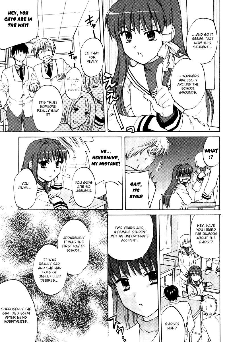 Clannad Chapter 17 page 5 - Chapter 17: Fuuko, One More Time