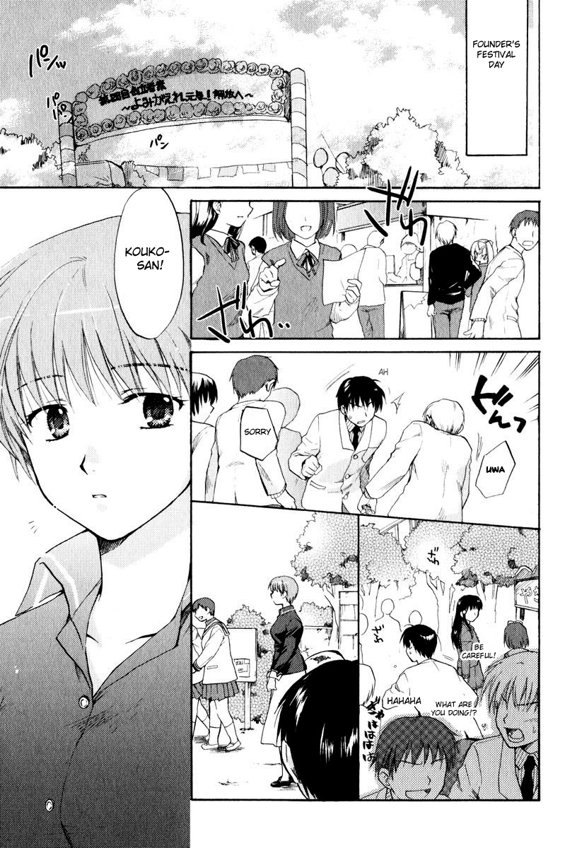 Clannad Chapter 18 page 9 - Chapter 18: The Feelings Passed On