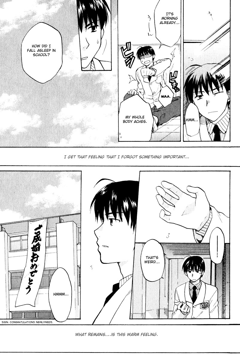 Clannad Chapter 19 page 17 - Chapter 19: The Day of Blessings