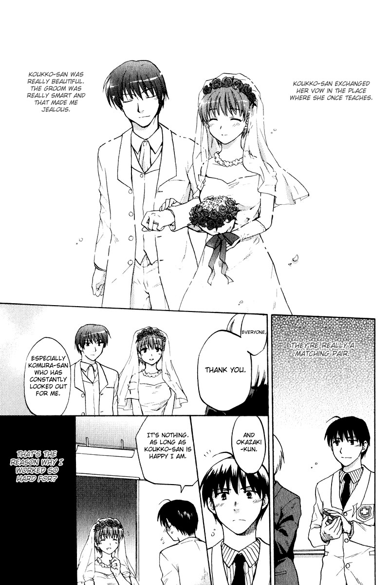 Clannad Chapter 19 page 19 - Chapter 19: The Day of Blessings