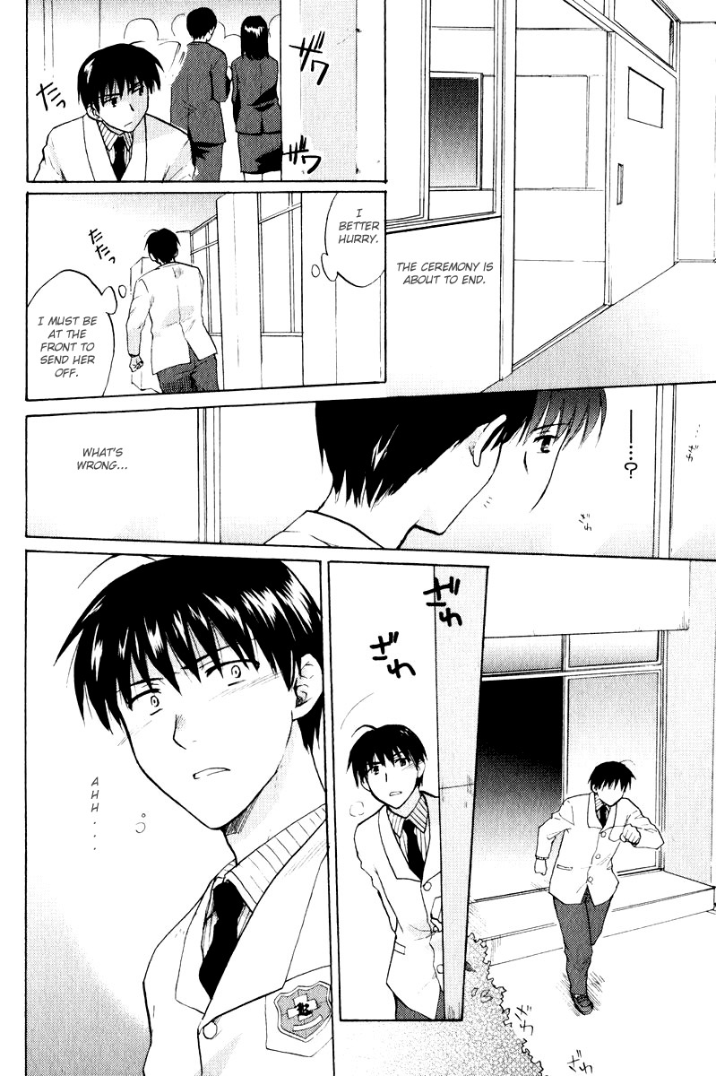 Clannad Chapter 19 page 20 - Chapter 19: The Day of Blessings