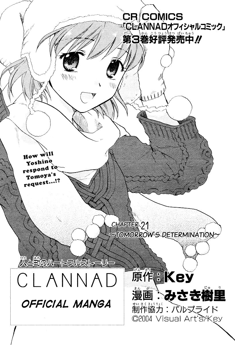 Clannad Chapter 21 page 1 - Chapter 21: Tomorrow's Determination