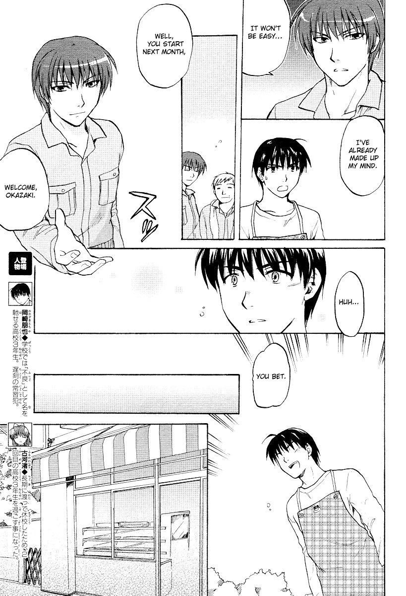 Clannad Chapter 21 page 3 - Chapter 21: Tomorrow's Determination