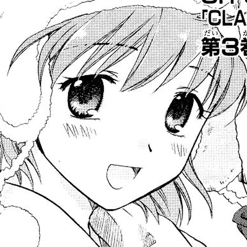 Clannad Chapter 21: Tomorrow's Determination cover