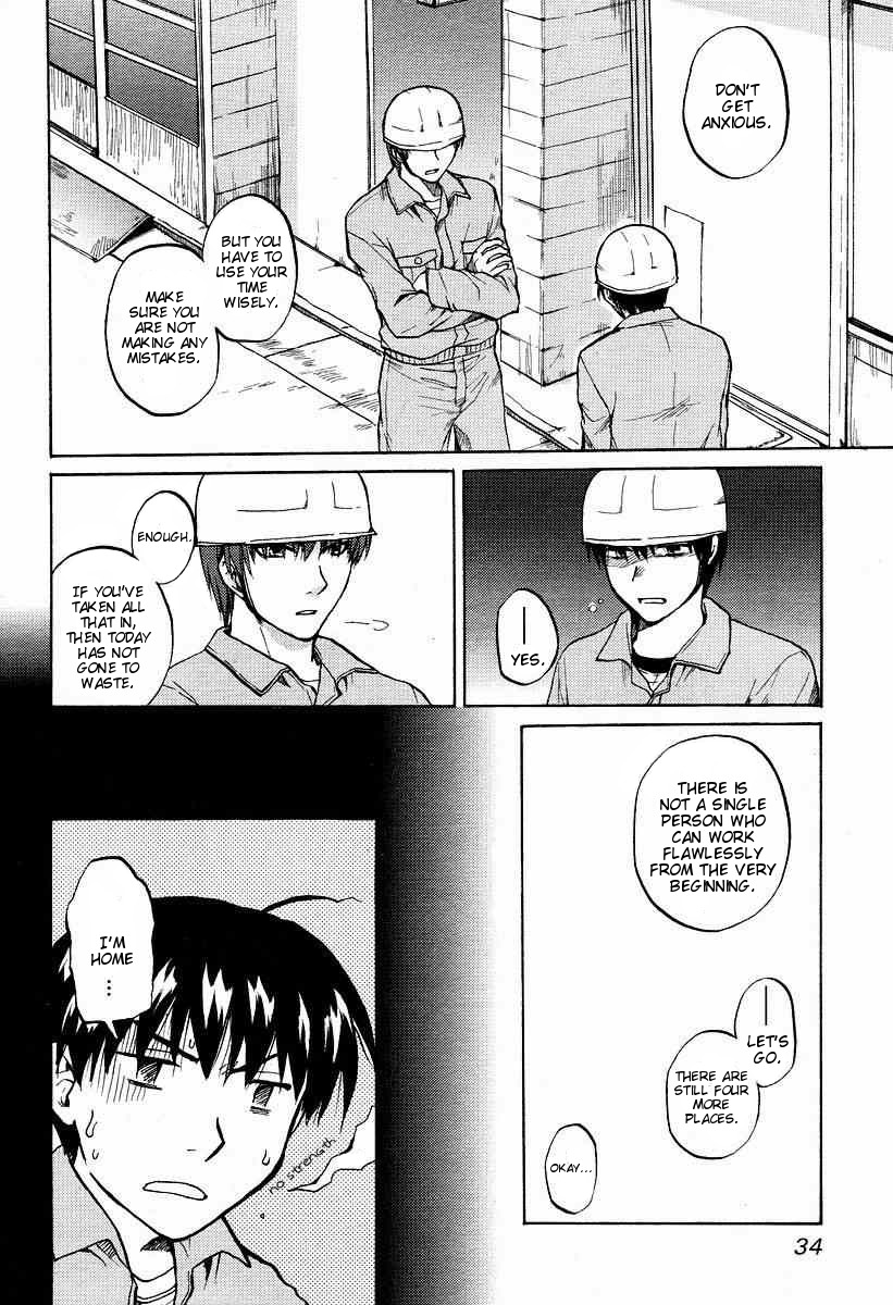 Clannad Chapter 22 page 15 - Chapter 22: Street