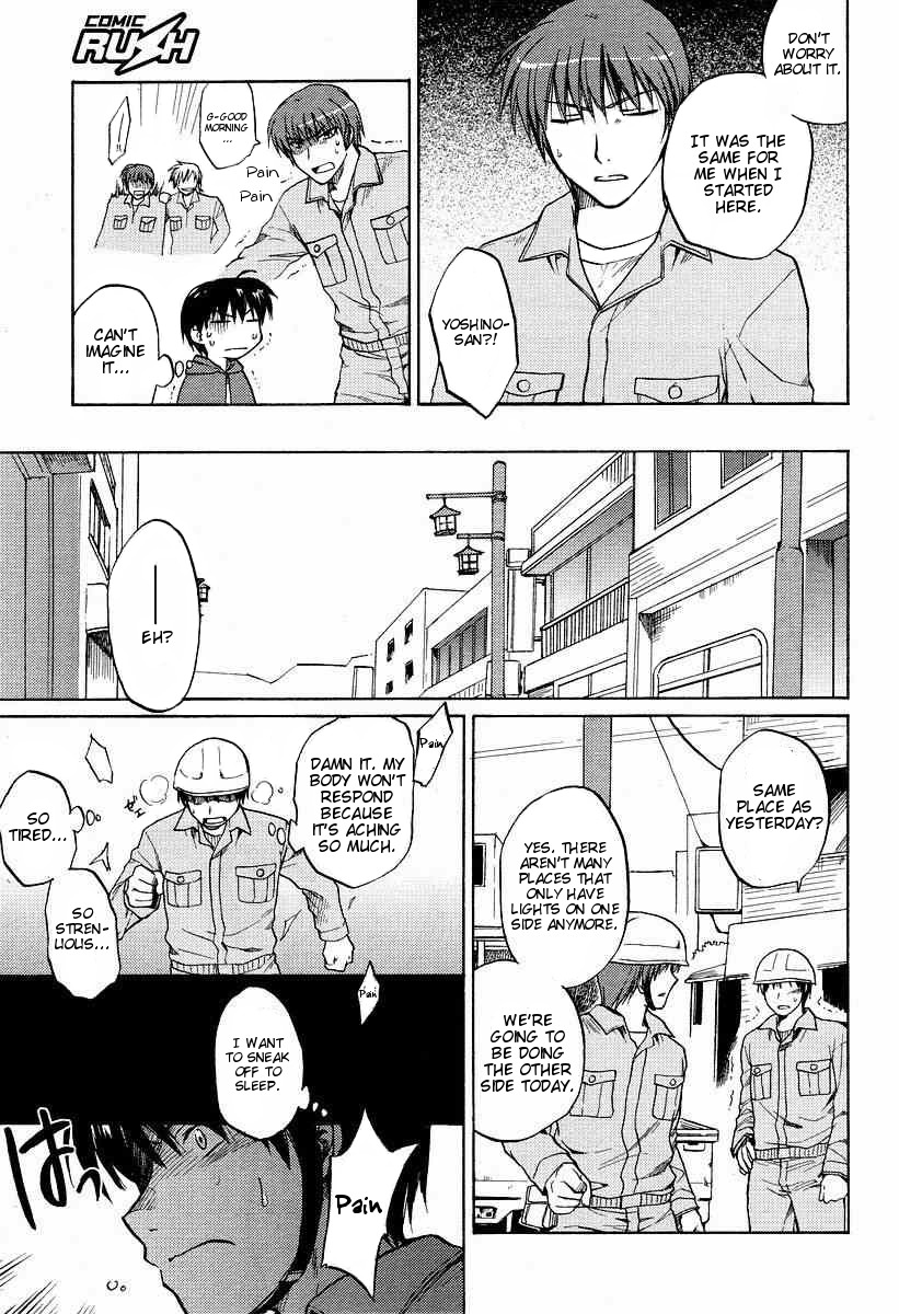 Clannad Chapter 22 page 18 - Chapter 22: Street
