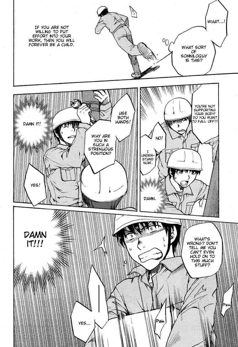 Clannad Chapter 22 page 19 - Chapter 22: Street