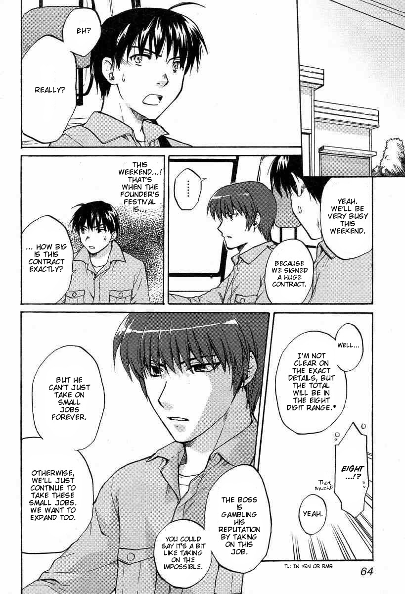 Clannad Chapter 23 page 10 - Chapter 23: The Unliftable Right Hand