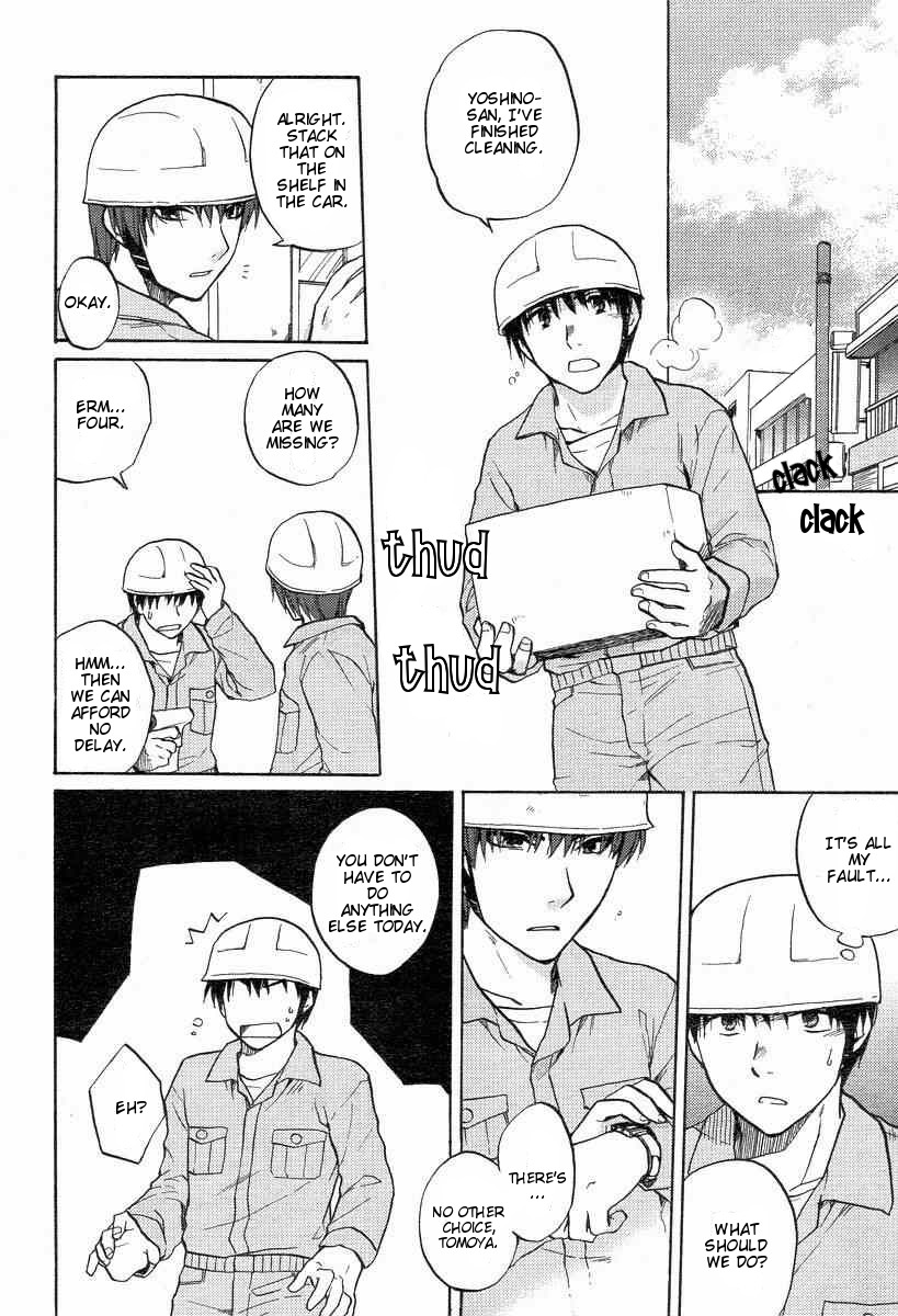 Clannad Chapter 23 page 12 - Chapter 23: The Unliftable Right Hand