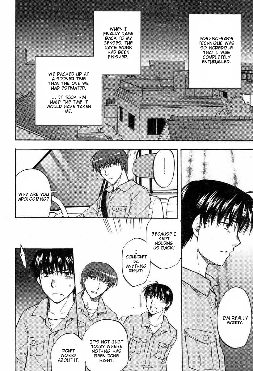 Clannad Chapter 23 page 14 - Chapter 23: The Unliftable Right Hand