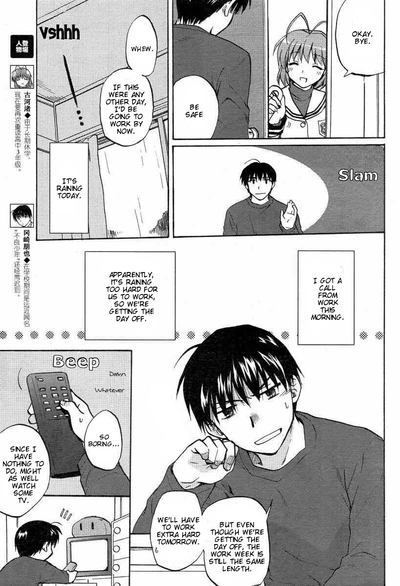 Clannad Chapter 23 page 3 - Chapter 23: The Unliftable Right Hand
