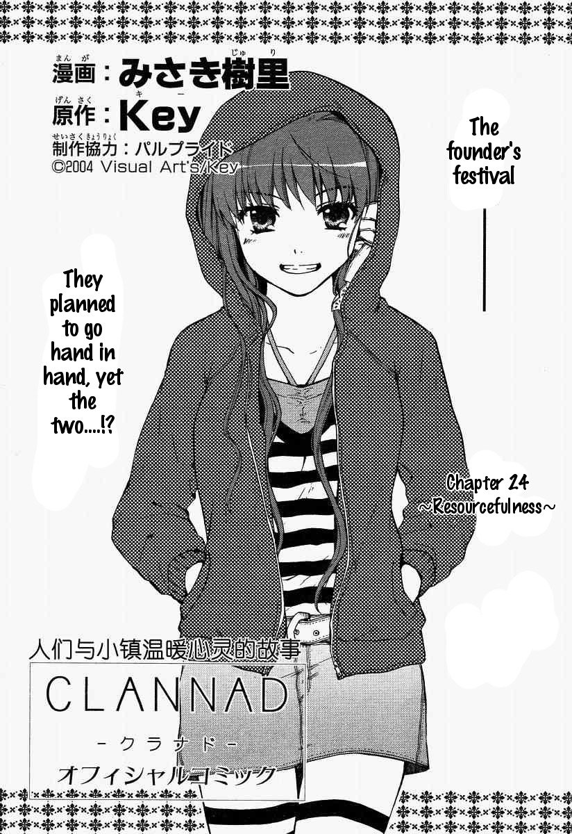Clannad Chapter 24 page 1 - Chapter 24: Resourcefulness