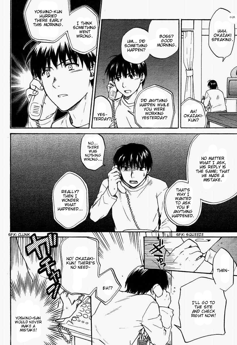 Clannad Chapter 24 page 10 - Chapter 24: Resourcefulness