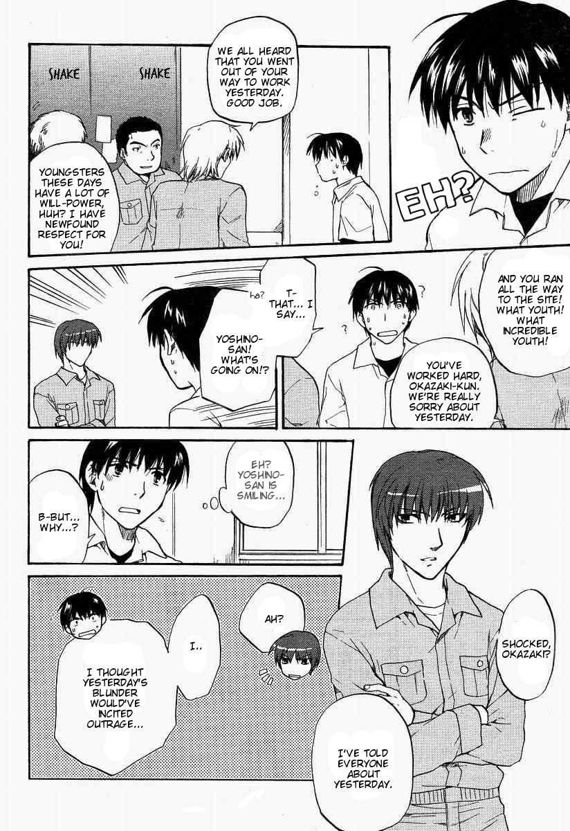 Clannad Chapter 24 page 24 - Chapter 24: Resourcefulness