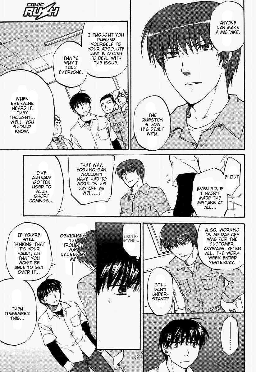 Clannad Chapter 24 page 25 - Chapter 24: Resourcefulness