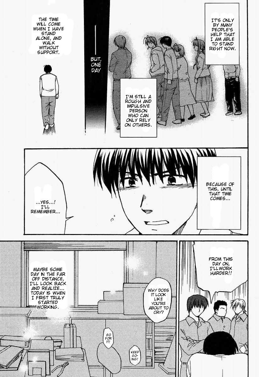 Clannad Chapter 24 page 27 - Chapter 24: Resourcefulness
