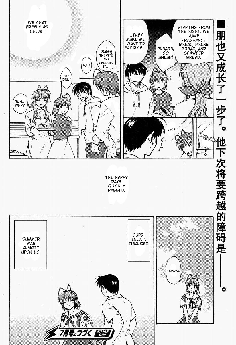 Clannad Chapter 24 page 32 - Chapter 24: Resourcefulness