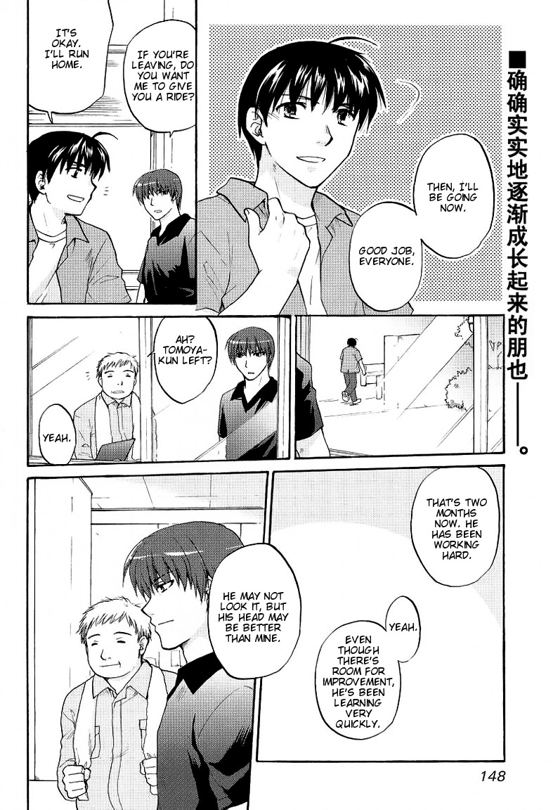 Clannad Chapter 25 page 2 - Chapter 25: Family