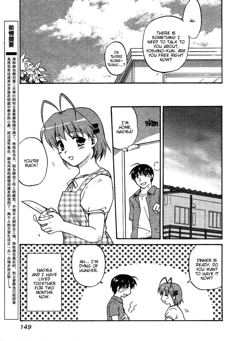 Clannad Chapter 25 page 3 - Chapter 25: Family