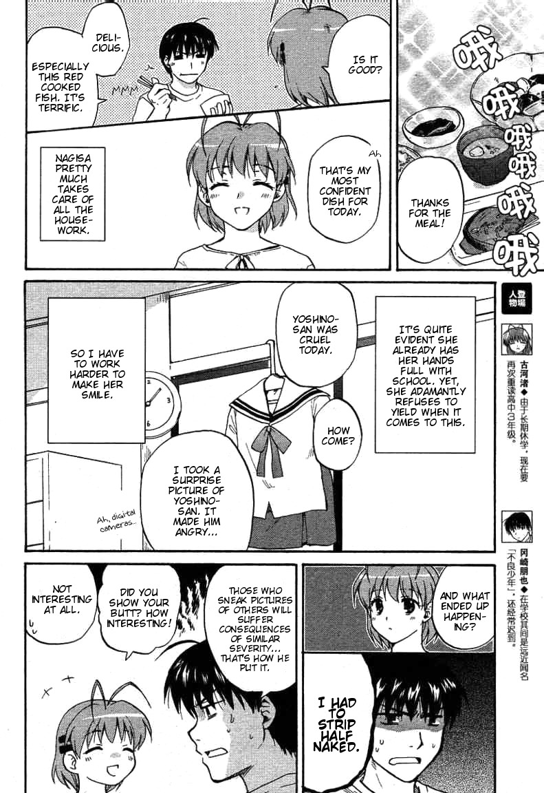 Clannad Chapter 25 page 4 - Chapter 25: Family