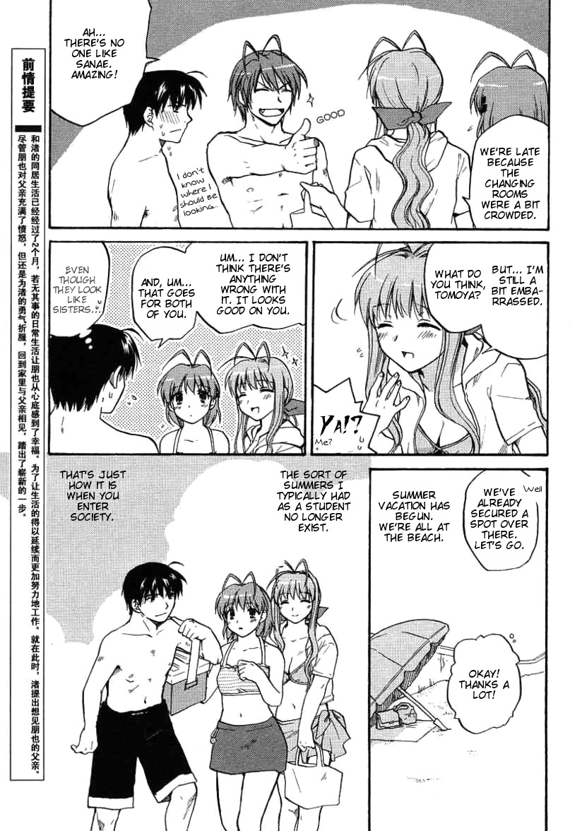 Clannad Chapter 26 page 3 - Chapter 26: A Bolt From The Blue