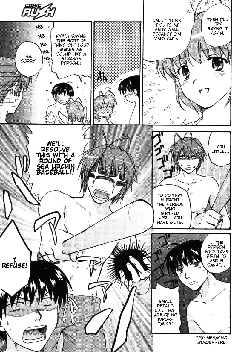 Clannad Chapter 26 page 5 - Chapter 26: A Bolt From The Blue