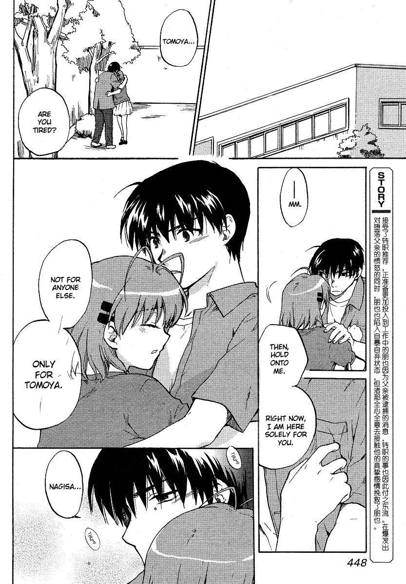 Clannad Chapter 27 page 2 - Chapter 27: In One Hit
