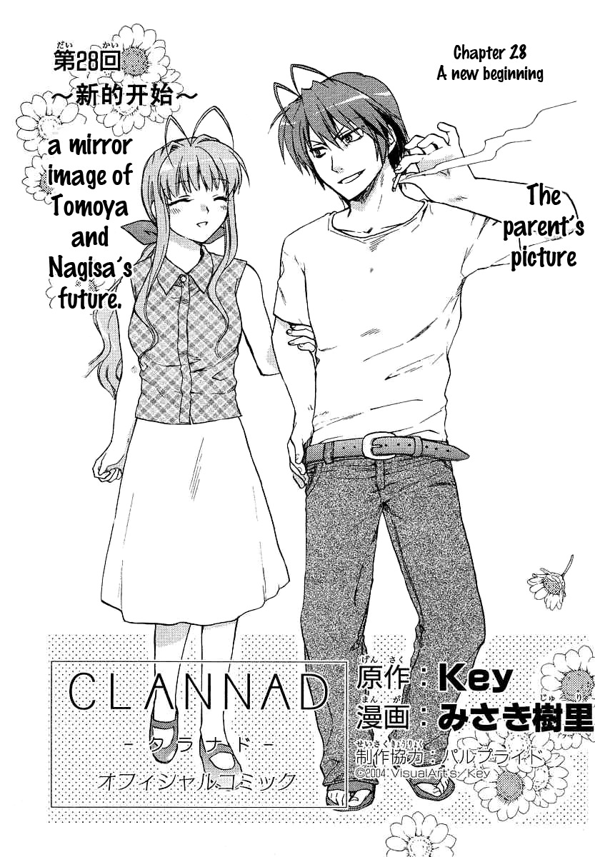 Clannad Chapter 28 page 1 - Chapter 28: A New Beginning