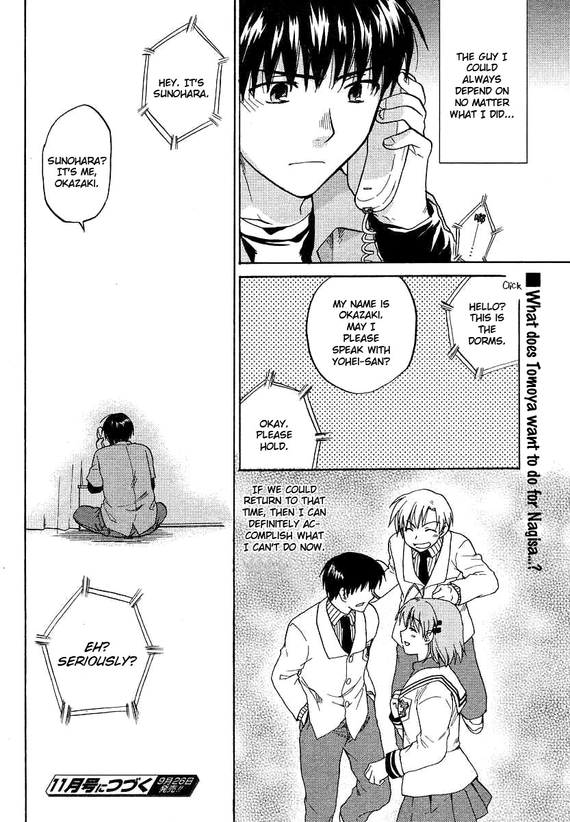 Clannad Chapter 28 page 32 - Chapter 28: A New Beginning