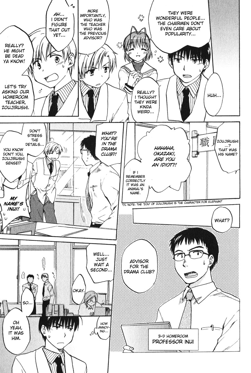 Clannad Chapter 5 page 15 - Chapter 5: Change