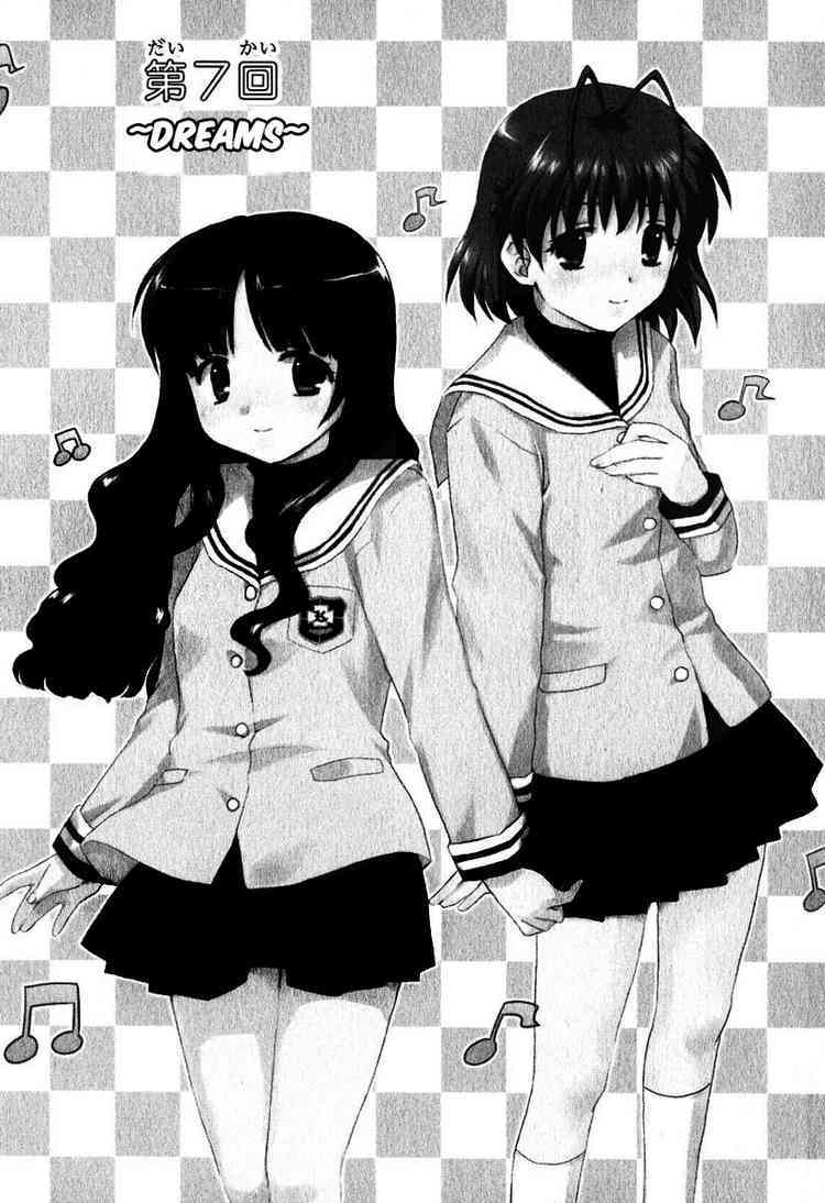 Clannad Chapter 7 page 5 - Chapter 7: Dreams