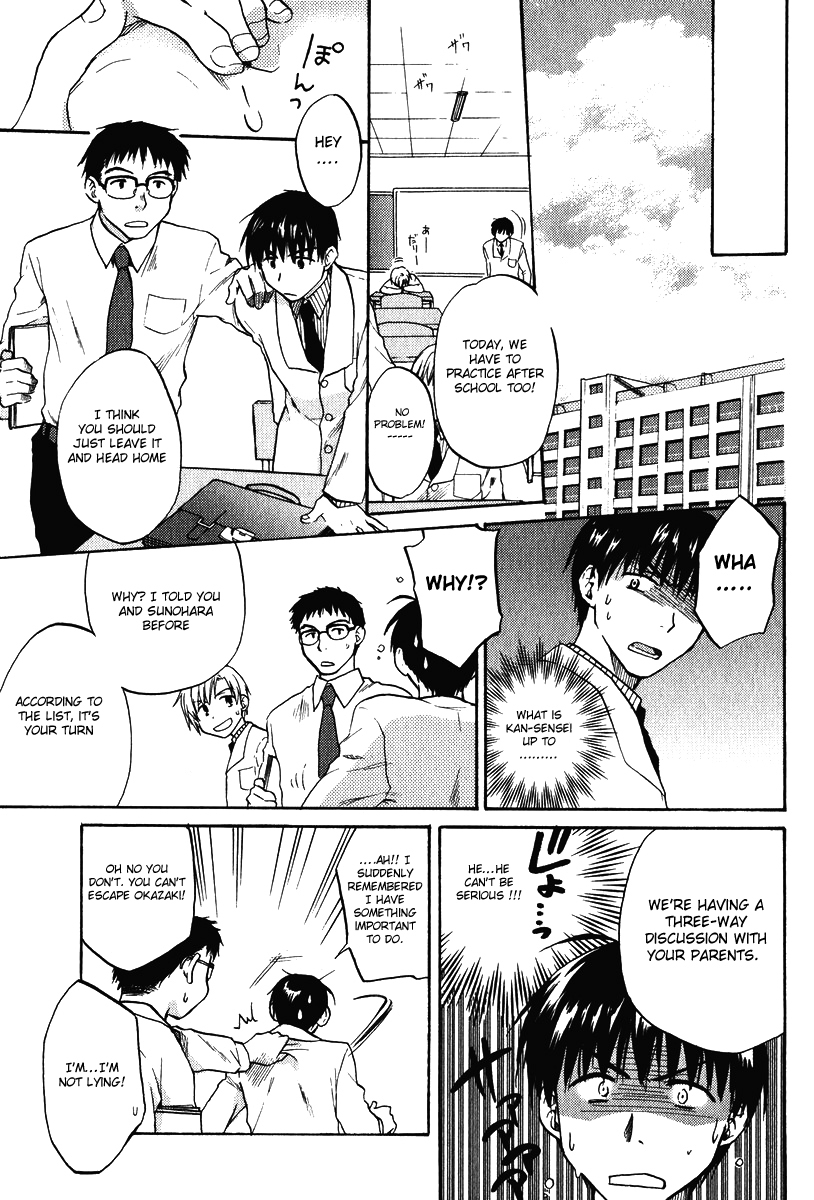 Clannad Chapter 8 page 17 - Chapter 8: And The Finally, The Place They Will Reach