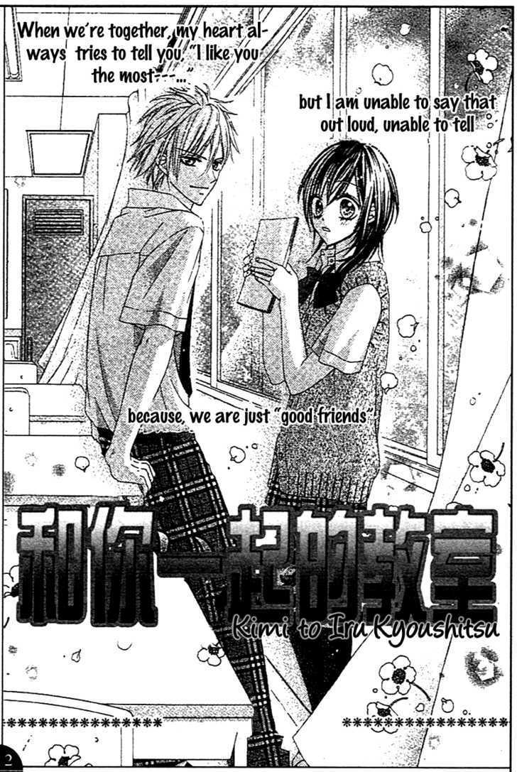 Clash Chapter 4.5 page 1 - Chapter 4.5 : Extra: Kimi to Iru Kyoushitsu