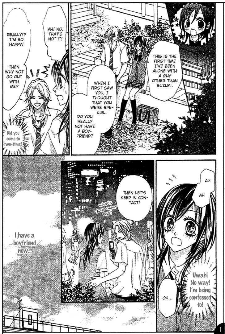 Clash Chapter 4.5 page 12 - Chapter 4.5 : Extra: Kimi to Iru Kyoushitsu