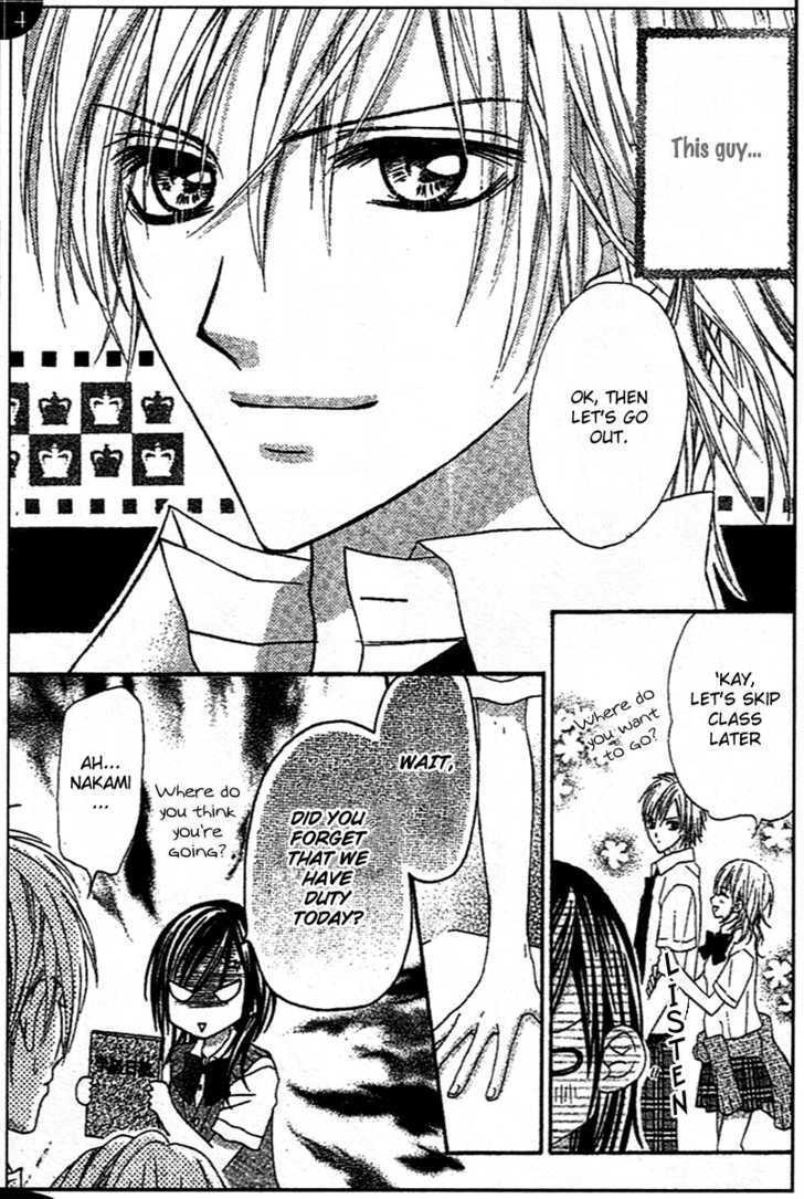 Clash Chapter 4.5 page 3 - Chapter 4.5 : Extra: Kimi to Iru Kyoushitsu