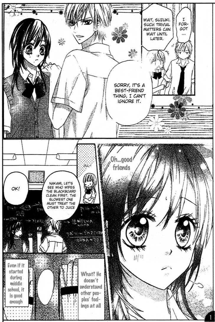 Clash Chapter 4.5 page 4 - Chapter 4.5 : Extra: Kimi to Iru Kyoushitsu
