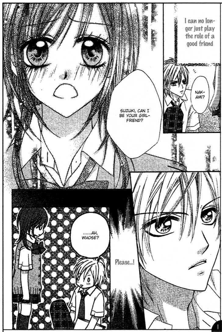 Clash Chapter 4.5 page 8 - Chapter 4.5 : Extra: Kimi to Iru Kyoushitsu