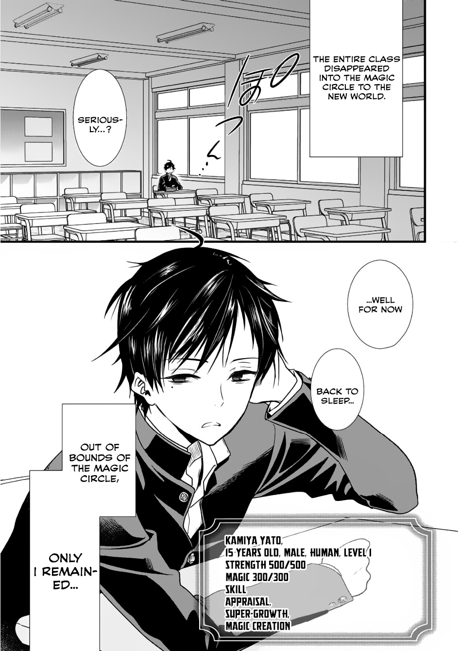 Class ga Isekai Shoukan sareta Naka Ore dake Nokotta n desu ga Chapter 1 page 4 - Chapter 1