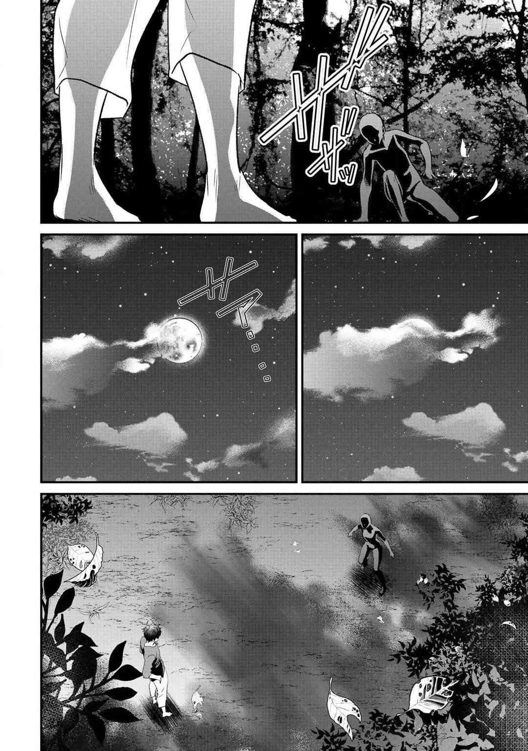 Class ga Isekai Shoukan sareta Naka Ore dake Nokotta n desu ga Chapter 11 page 19 - Chapter 11