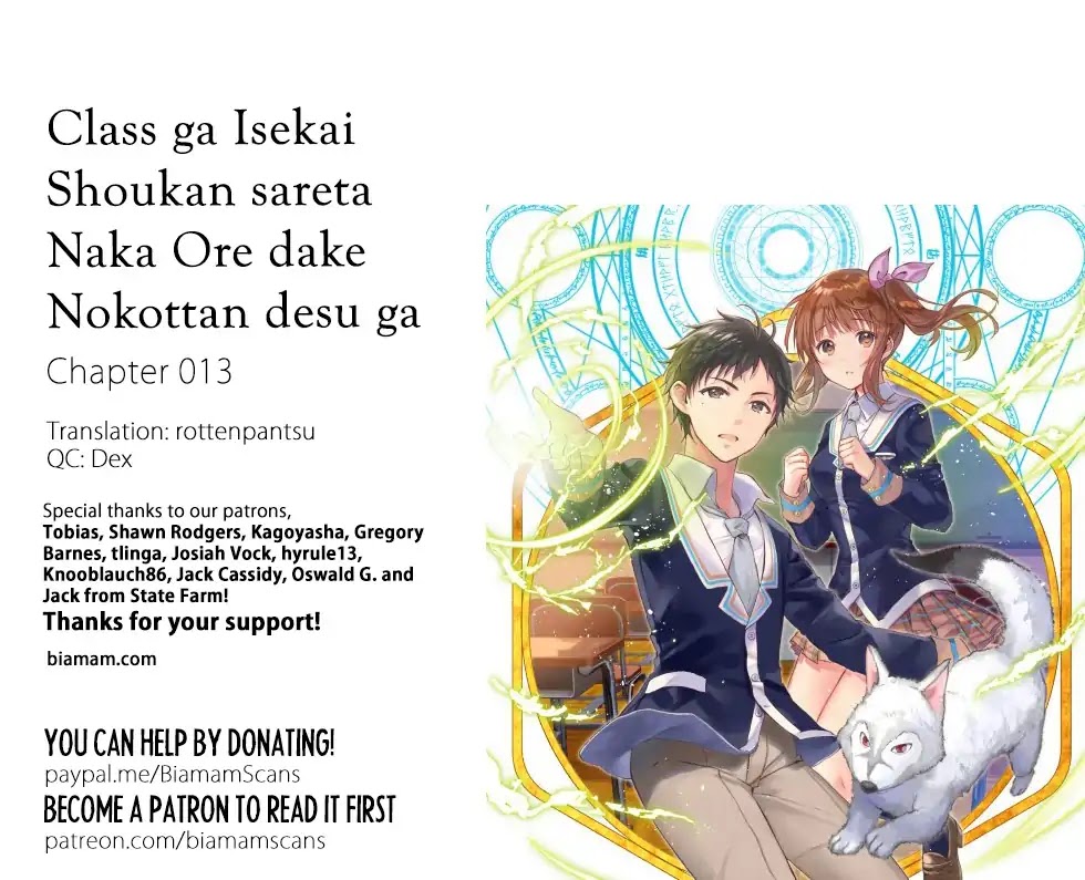 Class ga Isekai Shoukan sareta Naka Ore dake Nokotta n desu ga Chapter 13 page 1 - Chapter 13