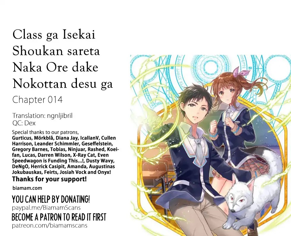 Class ga Isekai Shoukan sareta Naka Ore dake Nokotta n desu ga Chapter 14 page 1 - Chapter 14