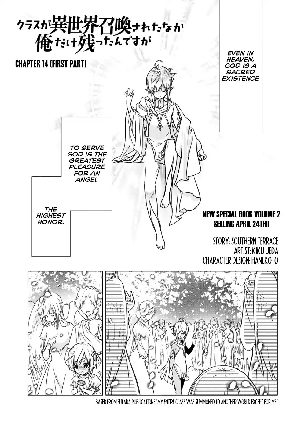 Class ga Isekai Shoukan sareta Naka Ore dake Nokotta n desu ga Chapter 14 page 2 - Chapter 14