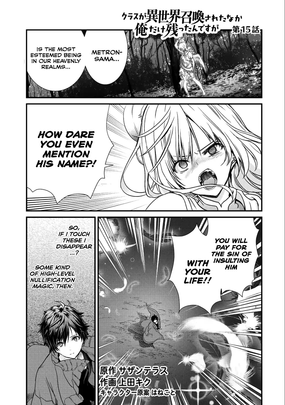 Class ga Isekai Shoukan sareta Naka Ore dake Nokotta n desu ga Chapter 15 page 2 - Chapter 15