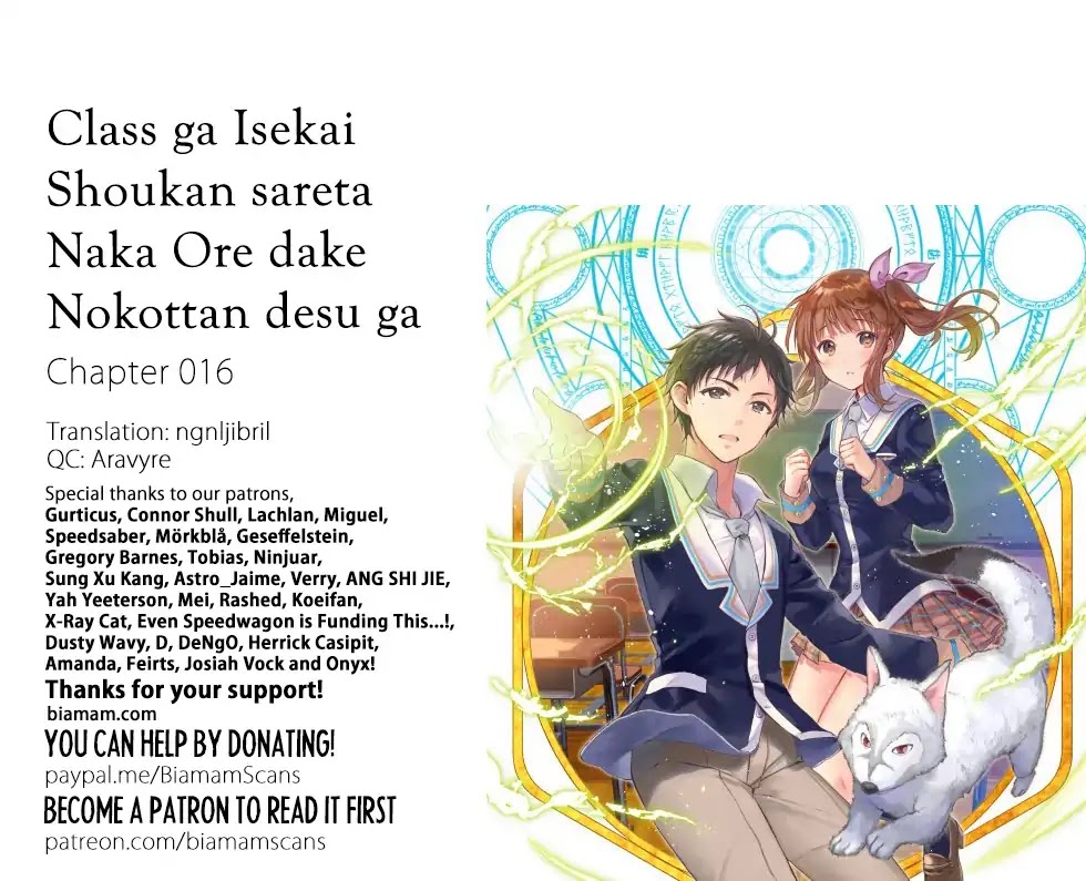 Class ga Isekai Shoukan sareta Naka Ore dake Nokotta n desu ga Chapter 16 page 1 - Chapter 16