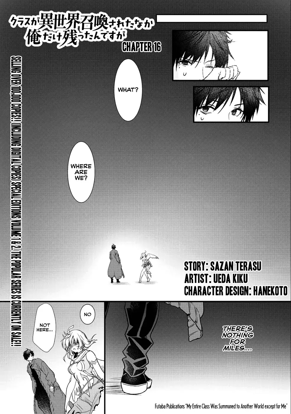 Class ga Isekai Shoukan sareta Naka Ore dake Nokotta n desu ga Chapter 16 page 2 - Chapter 16