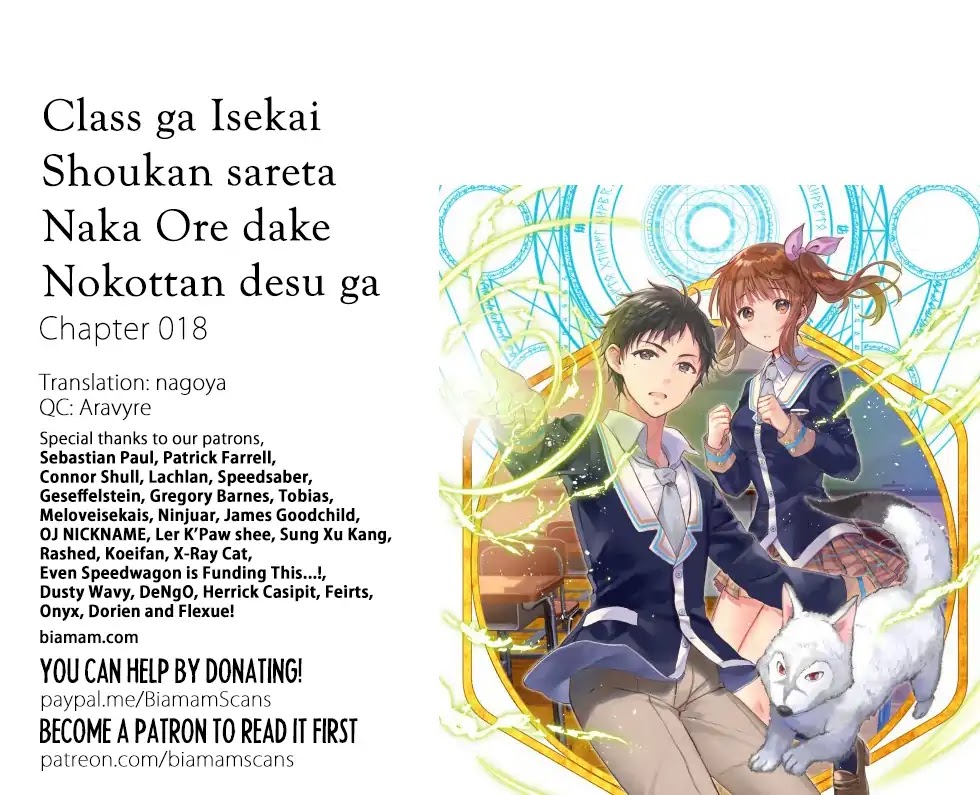 Class ga Isekai Shoukan sareta Naka Ore dake Nokotta n desu ga Chapter 18 page 1 - Chapter 18